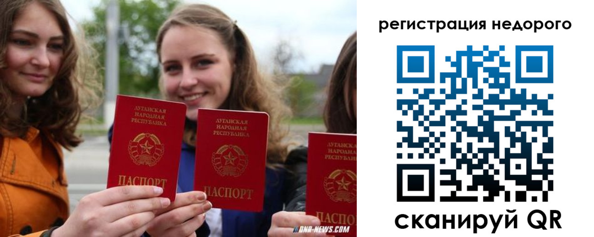 временная регистрация для школы в Шарыпово